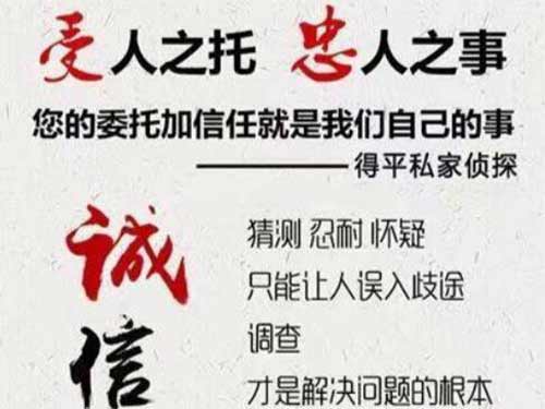 爱民侦探调查所可以帮助解决婚姻问题吗